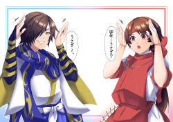  2boys :o aged_down bandage_over_one_eye blue_scarf bridal_gauntlets brown_hair date_masamune_(sengoku_basara) grin headband highres japanese_clothes long_hair low_ponytail male_focus multiple_boys red_eyes red_headband sanada_yukimura_(sengoku_basara) scarf sengoku_basara siso_zakura03 slit_pupils smile speech_bubble translation_request upper_body white_background yellow_eyes 