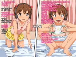  1girl 96 all_fours barefoot bed bedroom blush bow brown_eyes brown_hair censored clitoris commentary_request computer curtains feet female_focus female_pubic_hair freckles green_panties hair_bow hair_ribbon headset holding holding_clothes holding_panties holding_underwear indoors laptop loli looking_at_viewer mosaic_censoring nannaru_(nananana) no_panties open_mouth original panties unworn_panties presenting_removed_panties pubic_hair pussy pussy_juice ribbon short_twintails sitting skirt solo split_screen spread_legs squatting stain stained_panties sweat teeth text_focus toes tongue translated twintails underwear upskirt  rating:Explicit score:241 user:danbooru