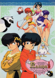 1980s_(style) 3boys 3girls absurdres arrow_(projectile) balding barefoot bird black_eyes black_hair blue_hair bow_(weapon) braid braided_ponytail bun_cover casual_one-piece_swimsuit chinese_clothes copyright_name crossed_arms cupid double_bun dual_persona duck feathered_wings floral_print genderswap genderswap_(mtf) goggles goggles_on_head hair_bun happosai headband hibiki_ryouga highres holding holding_bow_(weapon) holding_weapon letter long_hair long_sleeves looking_at_viewer mini_wings mousse_(duck)_(ranma_1/2) mousse_(ranma_1/2) multiple_boys multiple_girls non-web_source official_art old old_man oldschool one-piece_swimsuit open_mouth p-chan panda pig piglet purple_hair ranma-chan ranma_1/2 red_hair retro_artstyle saotome_genma saotome_genma_(panda) saotome_ranma scan shampoo_(ranma_1/2) shitajiki short_hair single_braid smile standing striped_clothes striped_one-piece_swimsuit swim_cap swimsuit tangzhuang tendou_akane weapon white_wings wings