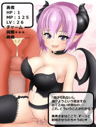 1boy 1girl assertive_female breasts censored cum demon_girl ejaculation eyebrows forced girl_on_top heart hetero large_breasts level_drain looking_at_viewer monster_girl mosaic_censoring navel open_mouth penis pink_hair pointy_ears purple_eyes pussy rape sex short_hair simple_background smile solo_focus tail thighhighs translated vaginal white_background x-ray rating:Explicit score:9 user:spikero