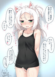  1girl :3 :d absurdres alternate_costume animal_ears arms_behind_back azur_lane bare_shoulders black_camisole black_panties blush breasts camisole cat_ears cat_girl commentary_request covered_navel female_masturbation green_eyes half-closed_eyes highres hip_focus inori_(xyz5568) long_hair looking_at_viewer masturbation no_pants o-ring o-ring_top object_insertion open_mouth panties petite sims_(azur_lane) small_breasts smile solo standing thighs translation_request trembling underwear underwear_only upshirt vaginal vaginal_object_insertion vibrator_cord white_hair 