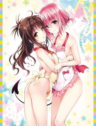  2girls :o ahoge apron arched_back ass bare_arms bare_legs bare_shoulders blush bow breasts brown_hair cleavage closed_mouth collarbone demon_tail from_behind hair_bobbles hair_ornament heart highres hug long_hair looking_at_viewer looking_back medium_breasts momo_velia_deviluke multiple_girls naked_apron official_art parted_bangs pillarboxed pink_hair purple_eyes red_bow scan short_hair sideboob small_breasts standing star_(symbol) tail text_focus to_love-ru topknot translation_request yabuki_kentarou yellow_bow yuri yuuki_mikan  rating:Questionable score:110 user:danbooru