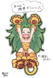  1girl armpits arms_up breasts cham_cham claws closed_eyes crying fangs green_hair highres japanese_text legs medium_breasts open_mouth samurai_spirits snk solo sweat thighs translation_request 