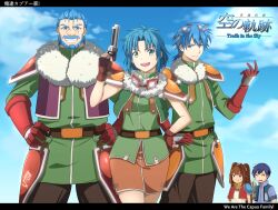  2girls 3boys :t ahoge anger_vein armor beard belt black_hair blue_eyes blue_facial_hair blue_hair blue_sky breasts brother_and_sister brown_belt brown_eyes brown_gloves brown_hair brown_pants closed_eyes closed_mouth cloud commentary_request copyright_name cowboy_shot don_capua eiyuu_densetsu estelle_bright facial_hair fingerless_gloves fur_collar gloves goggles goggles_on_head green_eyes green_shirt green_vest grey_gloves grey_shirt grey_vest grin gun hair_between_eyes hair_intakes handgun hands_on_own_hips highres holding holding_gun holding_weapon josette_capua joshua_bright kyle_capua letterboxed long_bangs long_hair long_sleeves looking_at_viewer low_ponytail medium_bangs medium_breasts multiple_boys multiple_girls mustache open_clothes open_mouth open_vest pants parted_bangs pauldrons pencil_skirt pout purple_vest red_gloves red_vest shirt short_hair short_ponytail shoulder_armor shoulder_pads siblings single_pauldron skirt sky smile sora_no_kiseki teeth twintails upper_body upper_teeth_only verrell vest weapon white_shirt 