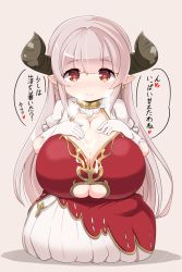 10s 1girl after_paizuri alicia_(granblue_fantasy) blush breasts cleavage cum cum_on_body cum_on_breasts cum_on_upper_body dress earrings female_focus granblue_fantasy hazamanokaien horns huge_breasts jewelry kneeling long_hair long_skirt looking_at_viewer pointy_ears red_eyes silver_hair simple_background skirt smell smile solo translated very_long_hair rating:Explicit score:23 user:Xander