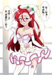  1girl blush bow breasts bridal_veil cleavage commentary cowboy_shot criss-cross_halter dress dress_bow elbow_gloves fang flying_sweatdrops frown garter_straps gloves hair_between_eyes halterneck highres indoors kaatsu_katsurou layered_dress long_hair looking_at_viewer medium_breasts open_mouth precure purple_eyes red_hair short_dress skirt_hold solo standing sweatdrop takizawa_asuka thighhighs translated tropical-rouge!_precure veil very_long_hair wedding_dress white_gloves white_thighhighs window 