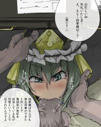 1boy 1girl :&gt;= bad_id bad_pixiv_id blush clothed_sex crying crying_with_eyes_open desk fellatio forced green_eyes green_hair hand_on_another&#039;s_chin hand_on_another&#039;s_head hat head_grab hetero irrumatio male_pubic_hair open_fly oral p_(tidoriashi) penis petite pov precum pubic_hair rape saliva shiki_eiki short_hair solo_focus speech_bubble stealth_fellatio stealth_sex tears testicles text_focus touhou translated uncensored under_table veins veiny_penis rating:Explicit score:218 user:danbooru