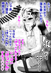  1boy 1girl :d absurdres after_ejaculation bar_censor bare_shoulders blush breasts bukkake censored covered_erect_nipples cum erection facial greyscale highres incest keyboard_(computer) large_penis long_hair midriff monitor monochrome open_mouth original paid_reward_available penis shorts simple_background sitting small_breasts smile sweat translation_request yamakusa_yuu  rating:Explicit score:28 user:danbooru