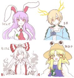  4girls :3 :d animal_ears animal_print antlers blonde_hair blue_shirt bow brown_hat carrot_pin closed_mouth collarbone collared_shirt commentary_request dragon_girl dragon_horns dragon_tail frog_print hair_bow hat head_tilt highres horns kicchou_yachie long_hair medium_hair moriya_suwako multiple_girls necktie one_eye_closed open_mouth puffy_short_sleeves puffy_sleeves purple_hair purple_vest rabbit_ears rabbit_girl red_eyes red_necktie shirt shokabatsuki short_sleeves sidelocks simple_background smile square_neckline suspenders tail teeth tie_clip torn_clothes touhou translation_request turtle_shell upper_body upper_teeth_only very_long_hair vest white_background white_hair white_shirt yellow_eyes yellow_horns 