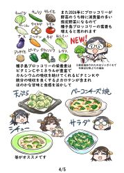  5girls ahoge bell_pepper bowl brown_hair cabbage carrot closed_eyes cucumber daikon diamond_mouth eggplant food glasses grey_hair haruna_(kancolle) headgear hiei_(kancolle) highres holding holding_food holding_vegetable iowa_(kancolle) japanese_clothes kantai_collection kirishima_(kancolle) kongou_(kancolle) lettuce long_hair multiple_girls multiple_views nontraditional_miko onion opaque_glasses open_mouth pacifier pepper plate potato radish salad seiran_(mousouchiku) simple_background spring_onion stew tomato translation_request vegetable 