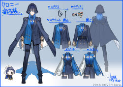  aiguillette belt black_footwear blue_coat blue_eyes blue_hair blue_jacket blue_necktie blue_pants blue_shirt blue_sleeves blue_vest breasts buttons chain chain_earrings character_sheet cleavage_cutout clothing_cutout coat coat_on_shoulders collared_shirt colored_inner_hair commentary_request detached_pants detached_sleeves double-breasted double-parted_bangs earrings full_body gloves gold_trim hair_between_eyes hair_intakes highres hololive hololive_english jacket jewelry lapel_pin lapels long_sleeves medal medium_hair multicolored_hair necktie notched_lapels official_alternate_costume official_alternate_hairstyle official_art ouro_kronii ouro_kronii_(4th_costume) pants ribbon_bar shirt signature sleeveless sleeveless_shirt star_(symbol) star_earrings streaked_hair thigh_strap two-sided_coat two-sided_fabric variations vest virtual_youtuber wada_arco white_coat white_gloves white_sleeves wolf_cut 