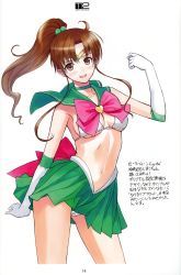  1girl absurdres adapted_costume bikini bikini_top_only bishoujo_senshi_sailor_moon bow bra breasts brooch brown_eyes brown_hair elbow_gloves gloves hair_bobbles hair_ornament heart heart_brooch highres jewelry kino_makoto looking_at_viewer midriff navel open_mouth panties pink_bow pleated_skirt ponytail sailor_jupiter scan skirt smile solo swimsuit teeth tiara tony_taka translation_request underwear white_gloves  rating:Questionable score:63 user:danbooru