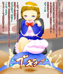  1boy 1girl adult_baby brother_and_sister cocco_(cocco1192) cum cum_on_clothes diaper feet femdom footjob hetero humiliation loli penis siblings socks text_focus translated  rating:Explicit score:75 user:gamerlen