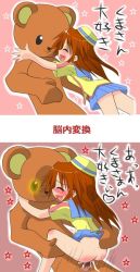  1girl animal_costume ass bear_costume blush cum cum_in_pussy loli no_panties penis sex smile translated uncensored vaginal  rating:Explicit score:63 user:oldblood