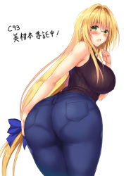 1girl ass bare_shoulders blonde_hair blush bow breasts curvy denim embarrassed covered_erect_nipples female_focus glasses green_eyes hair_bow hair_intakes hand_on_own_hip highres hip_focus huge_ass impossible_clothes japanese_text jeans large_breasts long_hair looking_at_viewer looking_back low-tied_long_hair open_mouth pants shibayuki sideboob simple_background sleeveless sleeveless_turtleneck solo sweater tearju_lunatique thick_thighs thighs to_love-ru to_love-ru_darkness tongue translation_request turtleneck turtleneck_sweater very_long_hair white_background wide_hips rating:Sensitive score:115 user:danbooru