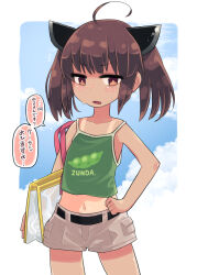  1girl ahoge alternate_costume bag belt black_belt blue_sky blush border brown_eyes brown_hair brown_shorts camisole cloud commentary_request cowboy_shot crop_top edamame fang flat_chest food_print frown glaring green_camisole half-closed_eyes hand_on_own_hip headgear highres ino_(tellu0120) looking_at_viewer medium_hair midriff navel open_mouth outside_border print_shirt shirt short_shorts shorts shoulder_bag sky solo speech_bubble standing sweat tan tanline touhoku_kiritan translation_request twintails v-shaped_eyebrows voiceroid white_border 