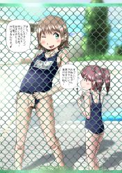 2girls age_difference ass blue_eyes blue_one-piece_swimsuit blush breasts brown_hair building chain-link_fence cleft_of_venus clothing_aside cloud collarbone fence fundarikettari grass hair_bobbles hair_ornament hand_on_own_hip highres loli long_hair looking_to_the_side looking_up multiple_girls name_tag one-piece_swimsuit open_mouth peeing pool pussy school_swimsuit short_hair siblings sisters sky small_breasts smile standing swimsuit swimsuit_aside tree twintails uncensored water rating:Explicit score:127 user:cpee