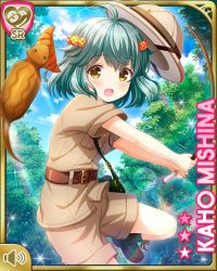  1girl :o ahoge bread brown_footwear brown_headwear brown_shirt brown_shorts buttons card_(medium) character_name day fishing fishing_pole food girlfriend_(kari) holding jungle mishina_kaho nature official_art open_mouth outdoors qp:flapper shirt short_hair short_sleeves shorts solo standing standing_on_one_leg tagme thighhighs 