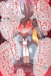 10s 1girl arms_at_sides black_gloves black_hair blush bodystocking breast_pocket breasts clenched_hands closed_mouth collared_shirt covered_erect_nipples cowboy_shot fingerless_gloves gloves grey_hair grey_shirt grey_shorts highres kemono_friends large_breasts leaning_forward long_hair looking_at_viewer low_ponytail multicolored_hair necktie orange_hair pocket shirt shoebill_(kemono_friends) shorts side_ponytail solo stray_pubic_hair sweat tearing_up translation_request wanaata white_necktie wide-eyed yellow_eyes rating:Explicit score:11 user:danbooru