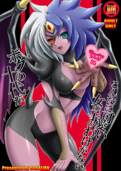  1girl androgynous breasts duel_monster female_focus heterochromia monster one_boob solo wings yu-gi-oh! yubel 