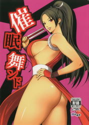  1girl ass breasts fatal_fury highres huge_breasts kodamashi long_hair ponytail revealing_clothes shiranui_mai sideboob smile solo 