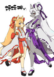  2girls animal_ears blonde_hair body_fur breasts closed_mouth commentary_request detached_sleeves flat_chest fox_ears fox_girl fox_tail full_body grey_fur japanese_clothes large_breasts long_hair long_sleeves looking_at_viewer miko multiple_girls okobo original ponytail purple_eyes red_eyes sandals simple_background smile standing standing_on_one_leg tabi tail teko_(tawake) thick_eyebrows translation_request twintails very_long_hair white_background white_hair wide_sleeves yellow_fur 