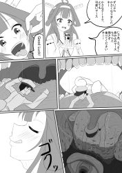  10s 1boy 1girl absurdres admiral_(kancolle) blush comic greyscale highres inside_creature kantai_collection kongou_(kancolle) mini_person miniboy monochrome open_mouth p_tag_gts saliva smile soft_vore swallowing teeth throat throat_bulge tongue tongue_out translation_request uvula vore 