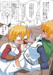  1boy 1girl aura_bella_fiora bar_censor blonde_hair blunt_bangs blush breath brother_and_sister capelet censored crossdressing dark_elf drooling ear_blush elf erection female_pervert gloves green_capelet green_eyes heavy_breathing hetero japanese_text jewelry large_penis leather leather_gloves mare_bello_fiore mouth_drool necklace open_mouth overlord_(maruyama) penis penis_awe penis_out pervert pleated_skirt pointy_ears siblings skirt sound_effects speech_bubble sweat testicles thighhighs thought_bubble undershirt vest white_gloves white_skirt white_thighhighs white_vest wide-eyed zei-minarai  rating:Explicit score:32 user:Lynx3Snow