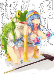  1girl afterimage ahegao all_fours anal antennae batterfly bestiality blue_hair blush bonsuke boots breast_sucking breasts check_translation chunsoft circlet creature cum cum_in_ass cum_overflow doggystyle double_breast_sucking dragon_quest dragon_quest_iii ejaculation elbow_gloves enix female_focus female_orgasm frog frogger_(dragon_quest) fucked_silly gloves group_sex happy happy_sex heart inflation interspecies kneeling lactation large_breasts licking long_hair long_tongue milk monster open_mouth orgasm red_eyes rolling_eyes sage_(dq3) saliva sex sex_from_behind simple_background smile speech_bubble spoken_heart staff stomach_bulge sweat text_focus tiara tongue tongue_out torn_clothes torso_grab translated translation_request trembling white_background 