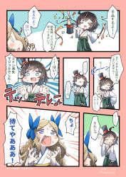  2girls absurdres anger_vein aoba_(akibajun) asakaze_(kancolle) black_hair black_headwear blue_eyes closed_eyes coin coin_flip comic commentary_request confetti dated hakama hakama_skirt hat highres holding holding_wand japanese_clothes kantai_collection light_brown_hair long_hair matsukaze_(kancolle) meiji_schoolgirl_uniform multiple_girls open_mouth parted_bangs short_hair skirt smile sweatdrop swept_bangs the_yuudachi-like_creature top_hat translation_request twitter_username wand 