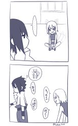 ... ^_^ acting_like_an_animal animal_ears bad_tag closed_eyes comic crossed_legs dog_ears dog_tail excited hands_on_own_legs hoozuki_suigetsu japanese_text looking_at_another multiple_boys narrowed_eyes naruto_(series) naruto_shippuuden part_of_a_set sharp_teeth tail tail_wagging teeth thought_bubble translated uchiha_sasuke