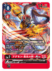  1boy agumon_-yuki_no_kizuna- artist_name attack black_sclera blue_eyes brown_helmet card_(medium) character_name claw_(weapon) colored_sclera colored_skin commentary_request copyright_name digimon digimon_(creature) digimon_card_game fewer_digits fiery_hair fire full_body hokuyuu looking_at_viewer neon_trim official_art orange_skin orange_tail red_hair sharp_teeth short_hair slashing solo teeth trading_card translation_request weapon 