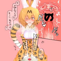 10s 1futa 1girl animal_ears bad_id bad_pixiv_id bow bowtie censored cervix clothed_sex cowgirl_position cross-section cum cum_in_pussy ejaculation elbow_gloves futa_with_female futanari girl_on_top gloves helmet high-waist_skirt highres internal_cumshot kaban_(kemono_friends) kemono_friends multiple_girls nb_(pixiv594732) penis pith_helmet print_gloves print_neckwear print_skirt pussy serval_(kemono_friends) serval_print serval_tail sex shirt skirt sleeveless sleeveless_shirt straddling striped_tail sweat tail translated uterus vaginal x-ray rating:Explicit score:57 user:danbooru
