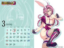 00s 1girl 2009 animal_ears armpits blue_eyes boots bouncing_breasts breasts bunny_bomber calendar cleavage earrings fingerless_gloves fishnets frilled_thighhighs frills gloves highres homare_(fool&#039;s_art) jewelry knee_pads large_breasts leg_lift long_hair march pink_hair rabbit_girl solo thighhighs wallpaper wrestle_angels wrestle_angels_survivor wrestle_angels_survivor_2 wrist_cuffs rating:Sensitive score:21 user:danbooru