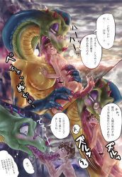 1boy 1girl blush breasts censored claws cloud cum dragon fangs femdom flint_(artist) giant giantess glasses grabbing grabbing_another&#039;s_breast hetero horns huge_tongue kiss licking long_tongue monster monster_on_male nude penis rubbing saliva shota sky snake source_request speech_bubble sweat text_focus tongue tongue_out translated vore wet rating:Explicit score:104 user:i_am_gundam