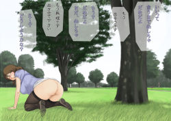 1girl all_fours ass black_footwear black_thighhighs blue_shirt blush breasts brown_hair censored clenched_teeth closed_eyes clothes_lift day embarrassed exhibitionism female_focus grass hitozuma_roshutsu_kanchou_kouen large_breasts long_hair makochin mature_female miniskirt no_bra no_panties no_pants outdoors park public_indecency puffy_short_sleeves puffy_sleeves shirt shoes short_hair short_sleeves skirt skirt_around_belly skirt_lift teeth text_focus thighhighs translation_request tree rating:Explicit score:20 user:surveyork