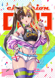  1girl :o absurdres animal_ear_fluff animal_ears bell belt blonde_hair bracelet breasts brown_hair candy character_request collar copyright_request fish.boy food hand_on_own_hip highres jewelry lollipop long_hair looking_at_viewer multicolored_hair nail_polish navel neck_bell necklace off_shoulder short_shorts shorts small_breasts solo split-color_hair thighhighs twintails yellow_eyes 