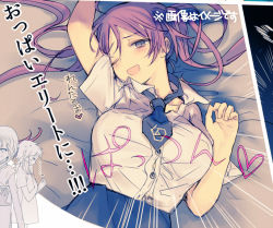  3girls ;d aihara_enju alternate_breast_size black_bullet blue_neckwear blush breasts hair_ornament hairclip large_breasts long_hair looking_at_viewer lying multiple_girls necktie on_back one_eye_closed open_mouth senju_kayo shirt smile solo_focus tina_sprout translation_request twintails ukai_saki upper_body very_long_hair white_shirt x_hair_ornament 