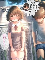 1boy 1girl blue_boxer_briefs blue_male_underwear blush boxer_briefs breasts brown_dress brown_eyes brown_hair chain-link_fence chibi chibi_inset clothes_pull commentary dress embarrassed fence grass green_pants hair_between_eyes hair_over_eyes hair_strand highres lifting_own_clothes loli male_underwear male_underwear_pull messy_hair neck_ribbon nervous_sweating nose_blush original outdoors panties pants pants_pull panty_pull parted_lips pink_panties raised_eyebrows red_ribbon ribbon shirt shota small_breasts speech_bubble stone_wall sweat t-shirt tachiinu translated tree underwear undressing wall white_shirt rating:Questionable score:160 user:danbooru