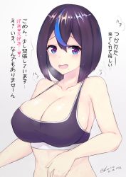 1girl artist_name bare_arms bare_shoulders black_hair blue_eyes blue_hair blush breasts cleavage collarbone dated gradient_background grey_background heart heart-shaped_pupils kuavera large_breasts looking_at_viewer miyako_(kuavera) mole mole_under_eye multicolored_hair saliva shiny_skin short_hair solo sports_bra streaked_hair symbol-shaped_pupils translation_request upper_body rating:Sensitive score:37 user:danbooru