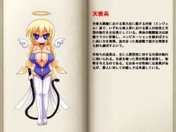 1girl alexi_(tits!) angel_soldier_(mon-musu_quest!) angel_wings arekishi blonde_hair blue_eyes breasts cleavage female_focus halo huge_breasts long_hair mon-musu_quest! solo standing translation_request wings rating:Explicit score:23 user:dshark