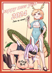  2girls absurdres animal_ears antlers big_mouse china_dress chinese_clothes dragon_girl dragon_horns dragon_tail dress happy_new_year highres horns kicchou_yachie leotard multiple_girls nengajou new_year playboy_bunny purple_hair rabbit_ears red_eyes reisen_udongein_inaba tail touhou turtle_shell yellow_horns 