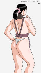 1girl apron ass back back_turned black_hair breasts cattleya_(queen&#039;s_blade) female_focus flower from_behind hair_ornament housewife jpeg_artifacts legs mature_female no_bra panties ponytail queen&#039;s_blade short_hair sideboob simple_background solo thong translation_request underwear white_background white_panties x_bokkis rating:Questionable score:16 user:SevenForce