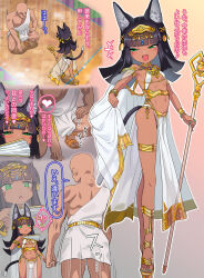  1boy 1girl animal_ears bald black_hair blush bulge cat_ears cat_girl cat_tail cloak commentary_request dark-skinned_female dark-skinned_male dark_skin egyptian egyptian_clothes erection erection_under_clothes facial_mark flat_chest folding_fan green_eyes hand_fan hayanye headpiece highres loli long_hair navel open_mouth original paid_reward_available pelvic_curtain revealing_clothes scepter see-through smile smug tail thighlet translation_request usekh_collar 