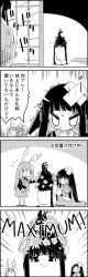  4koma animal_ears beehive_hairdo bouquet rabbit_ears comic commentary crossed_bandaids emphasis_lines english_commentary english_text flower greyscale hair_flower hair_ornament hands_on_own_knees highres hime_cut holding holding_bouquet holding_flower houraisan_kaguya jacket kneeling long_hair long_sleeves monochrome reisen_udongein_inaba shaded_face shouten_pegasus_mix_mori sidelocks skirt sliding_doors smile squatting standing sunflower sweat tani_takeshi touhou translation_request very_long_hair wide_sleeves yukkuri_shiteitte_ne |_| 