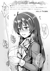  1boy 1girl ashigara_(kancolle) between_breasts breasts crying hetero japanese_text kantai_collection monochrome paizuri solo_focus sweatdrop tears text_focus translation_request uni8  rating:Questionable score:16 user:anzu-chan4ever
