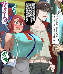  1girl 2boys @_@ ^^^ absurdres aged_up bag bare_shoulders black_hat black_jacket blue_eyes blue_ribbon blue_shirt blush breasts brown_eyes brown_hair casual collarbone commentary_request cowboy_shot creatures_(company) crop_top game_freak grey_pants grey_skirt hair_between_eyes hair_ribbon hand_in_pocket hand_on_another&#039;s_waist hat highres hilbert_(pokemon) hizakake huge_breasts jacket jewelry lip_piercing long_hair midriff multiple_boys multiple_rings navel neckerchief necklace nintendo nose_blush one_side_up open_clothes open_jacket open_mouth outdoors pants piercing pokemon pokemon_bw red_hair red_neckerchief ribbon ring shaded_face shirt short_hair shoulder_bag sidelocks skirt skyla_(pokemon) sleeveless sleeveless_shirt standing sweat tented_shirt toned toned_male translation_request visor_cap white_shirt 