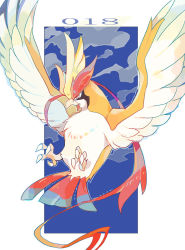  akadako animal_focus bird blue_background blue_outline border claws creatures_(company) feathered_wings full_body game_freak gen_1_pokemon highres nintendo no_humans one-hour_drawing_challenge open_mouth outline outside_border pidgeot pokedex_number pokemon pokemon_(creature) red_eyes simple_background solo spread_wings white_border wings  rating:General score:1 user:AngryZapdos