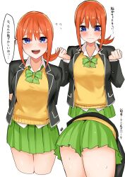 1girl :d amog arms_behind_back black_jacket blazer blue_eyes blush bow bowtie breasts closed_mouth collared_shirt commentary_request go-toubun_no_hanayome green_bow green_bowtie green_skirt hair_between_eyes hands_up highres holding_own_arm jacket long_sleeves looking_at_viewer medium_breasts multiple_views nakano_yotsuba open_clothes open_jacket open_mouth orange_hair school_uniform shirt simple_background skirt smile standing sweat sweater_vest teeth translated upper_teeth_only white_background white_shirt yellow_sweater_vest rating:Sensitive score:15 user:danbooru