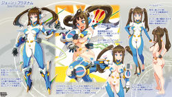  ! !! 1girl ass blue_eyes bodysuit breasts character_sheet covered_erect_nipples covered_navel covering_privates covering_breasts digital_dissolve floating_hair flower full_body gloves hair_flower hair_ornament hand_on_own_hip hands_on_own_hips highres june_latinum june_platinum kerberos_blade large_breasts logo long_hair multiple_views nude open_mouth outline ryoji_(nomura_ryouji) smile surprised twintails white_outline wings  rating:Questionable score:20 user:mmncctv